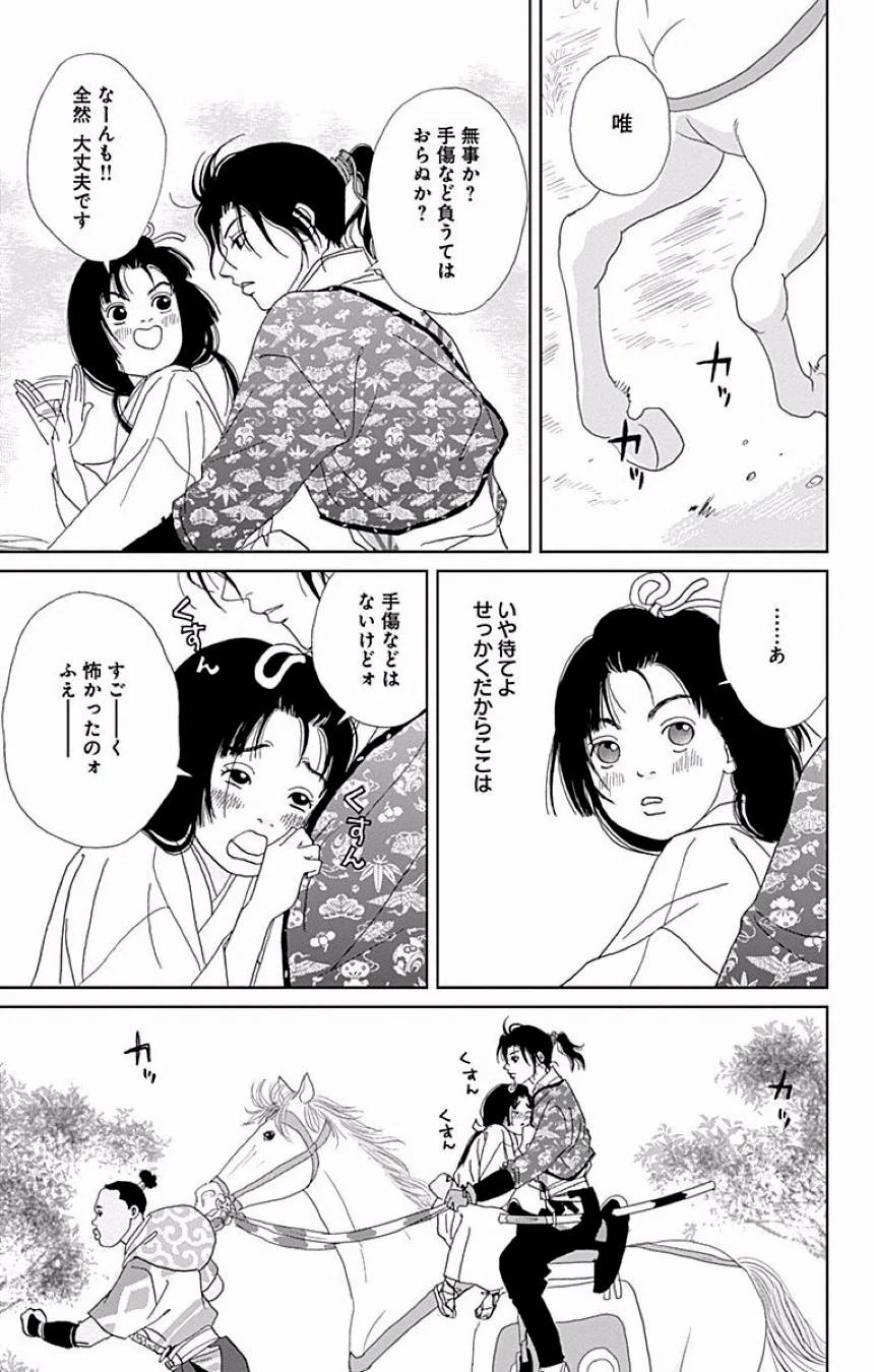 Page 252