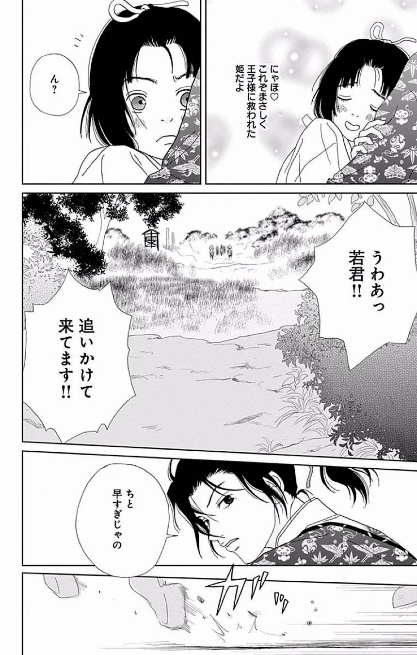 Page 253