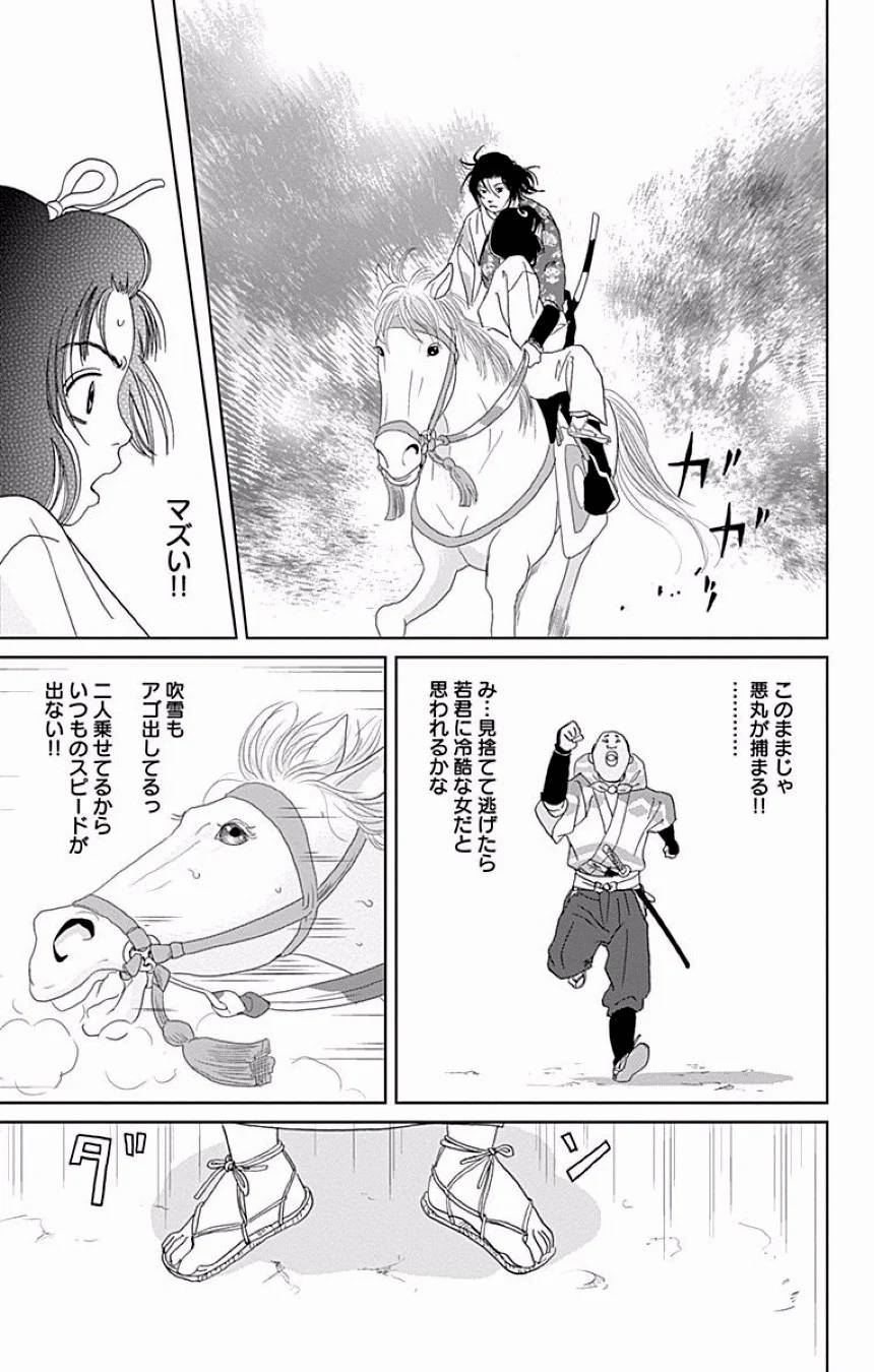 Page 254