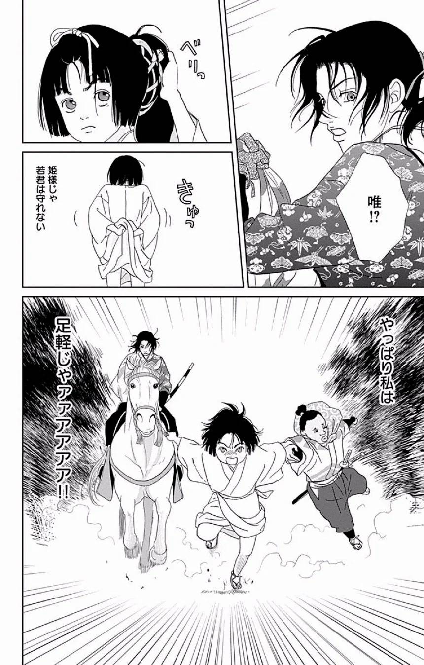 Page 255