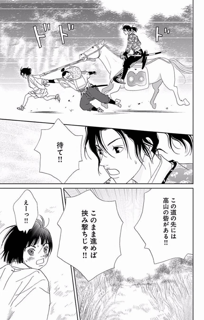 Page 256