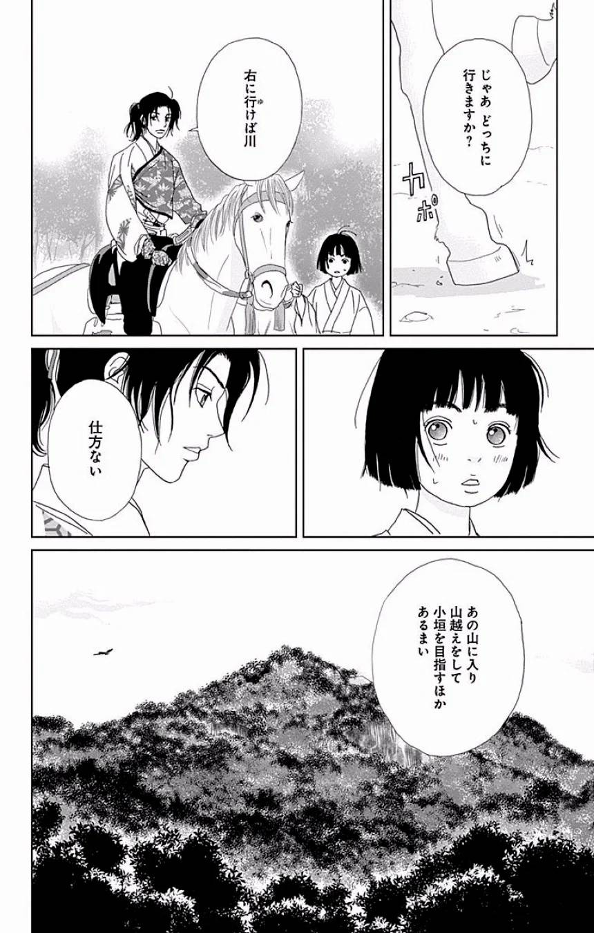 Page 257