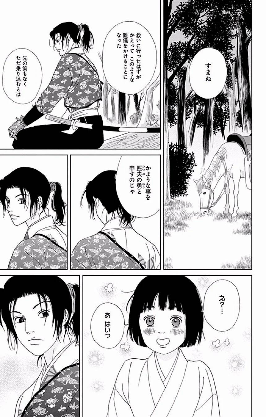 Page 262