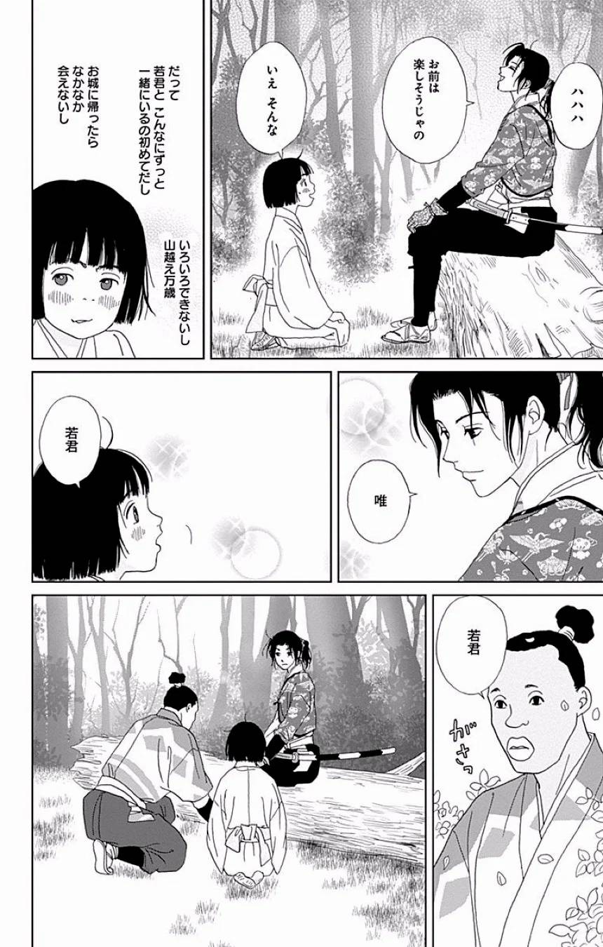 Page 263