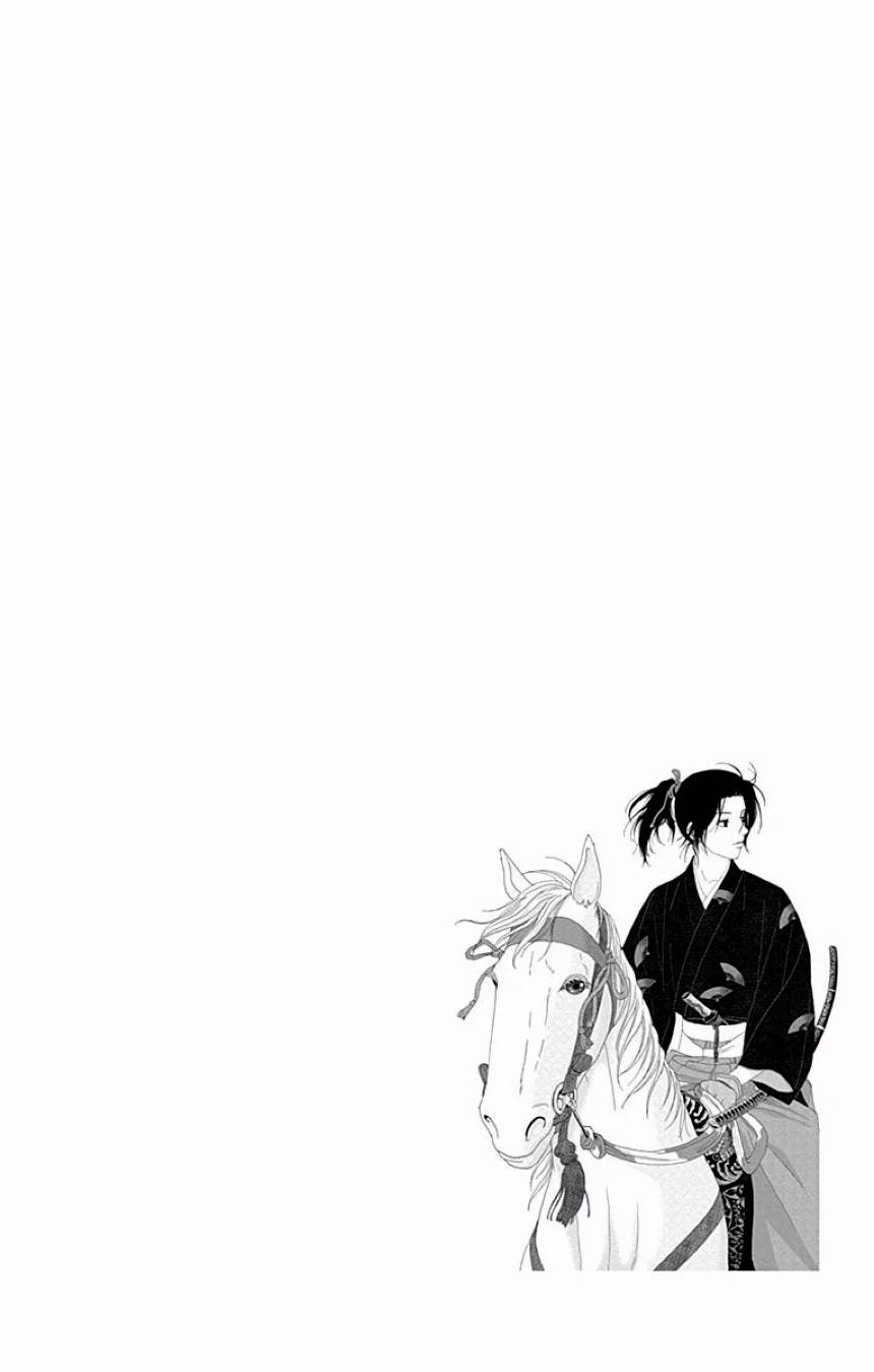 Page 265