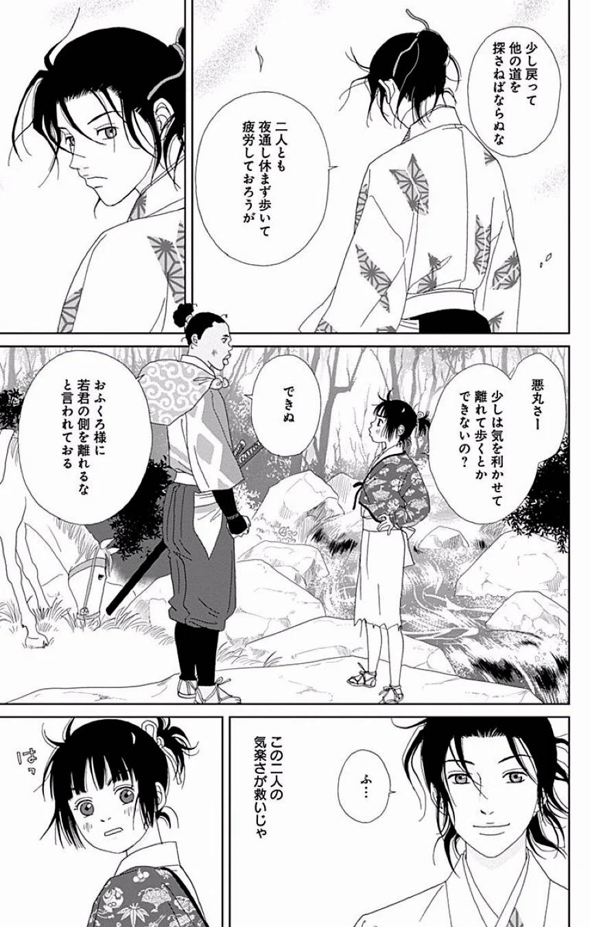 Page 268
