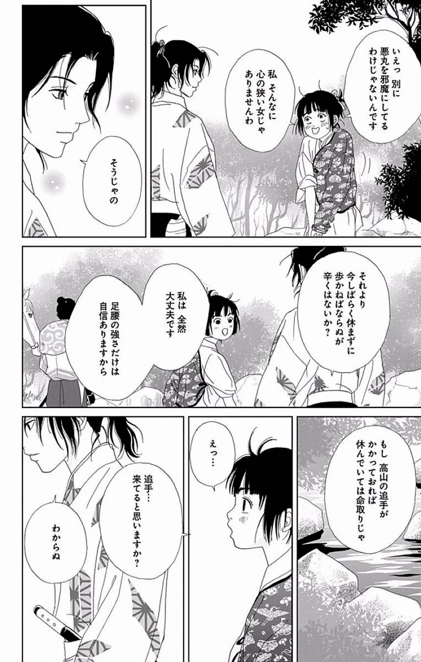 Page 269