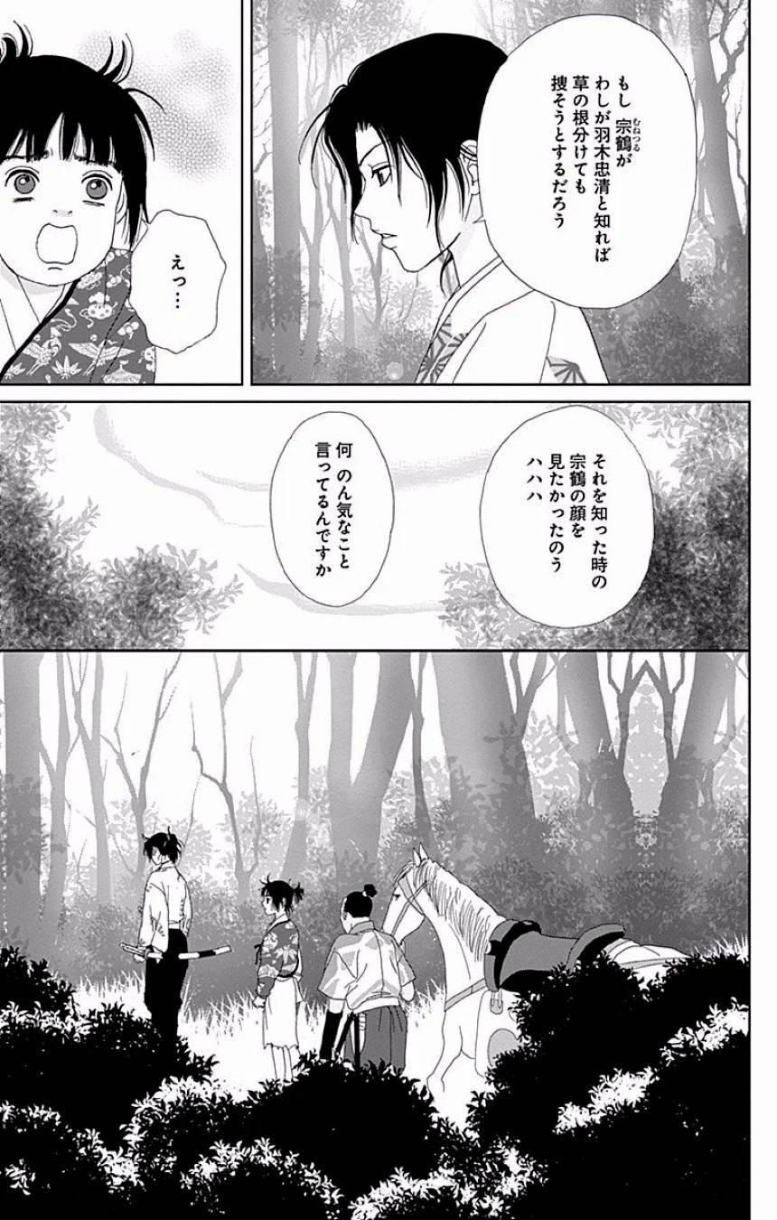 Page 270
