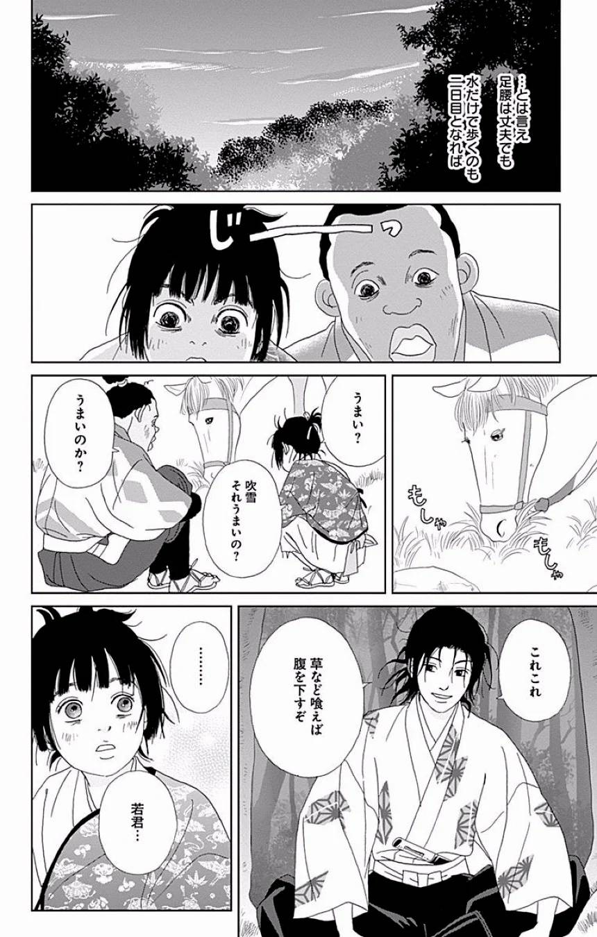 Page 271