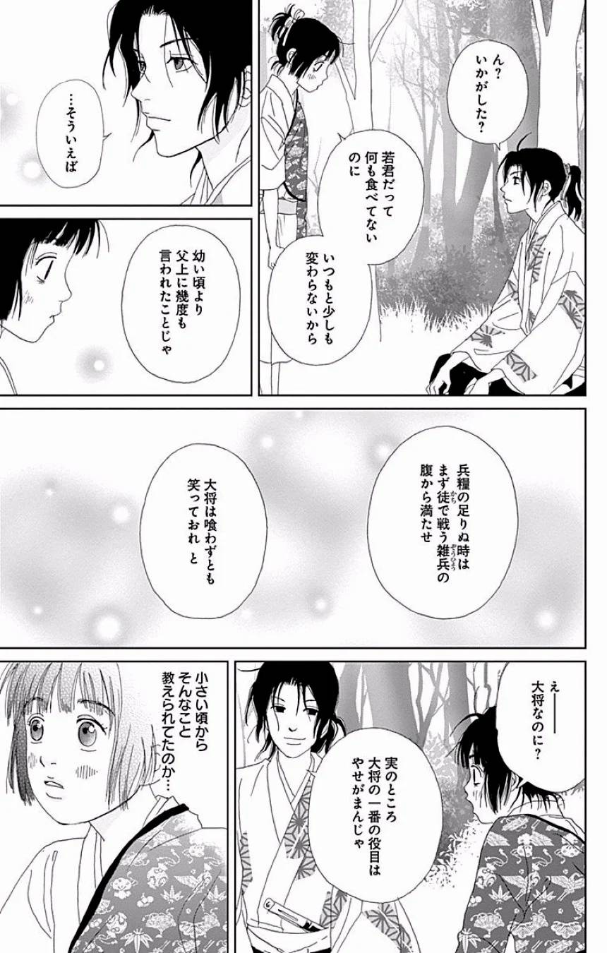 Page 272