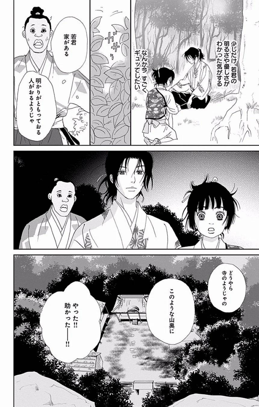 Page 273