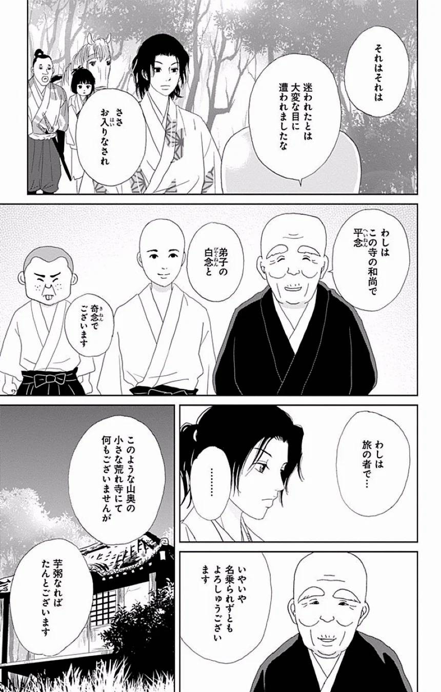 Page 274