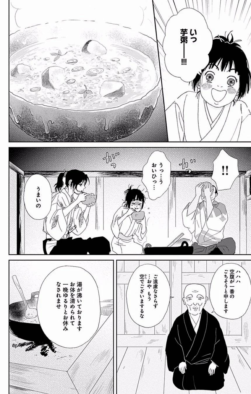 Page 275