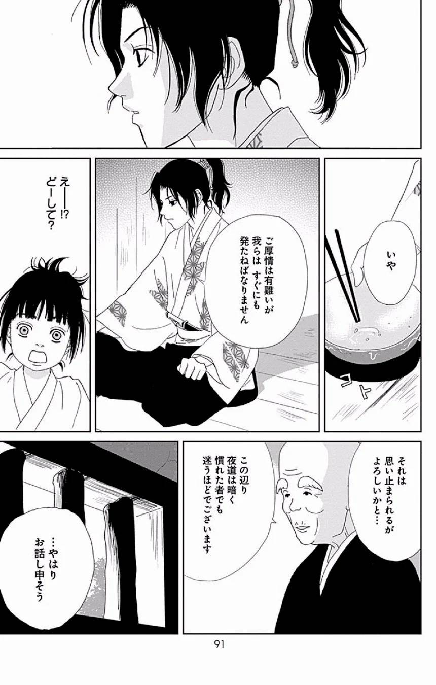 Page 276