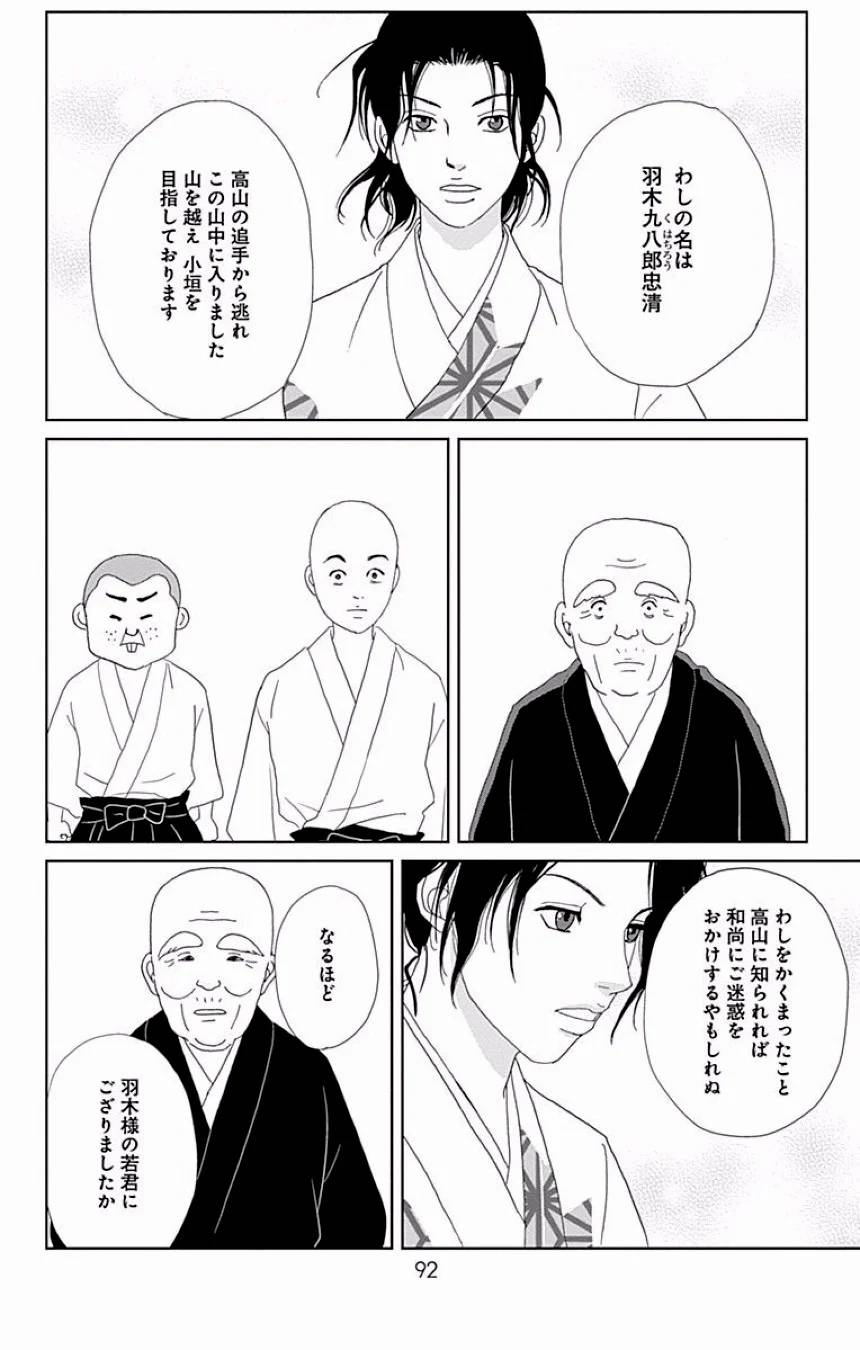 Page 277