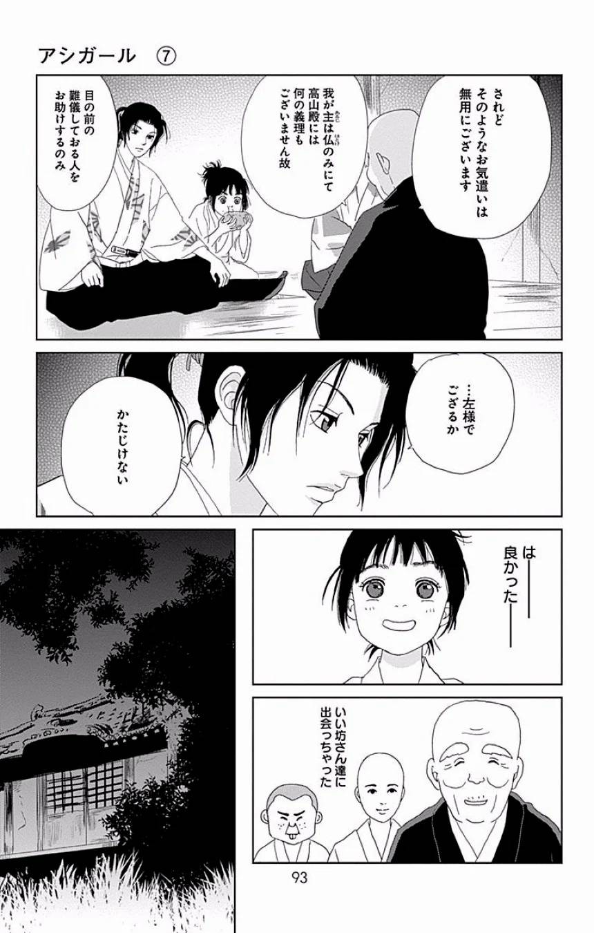 Page 278