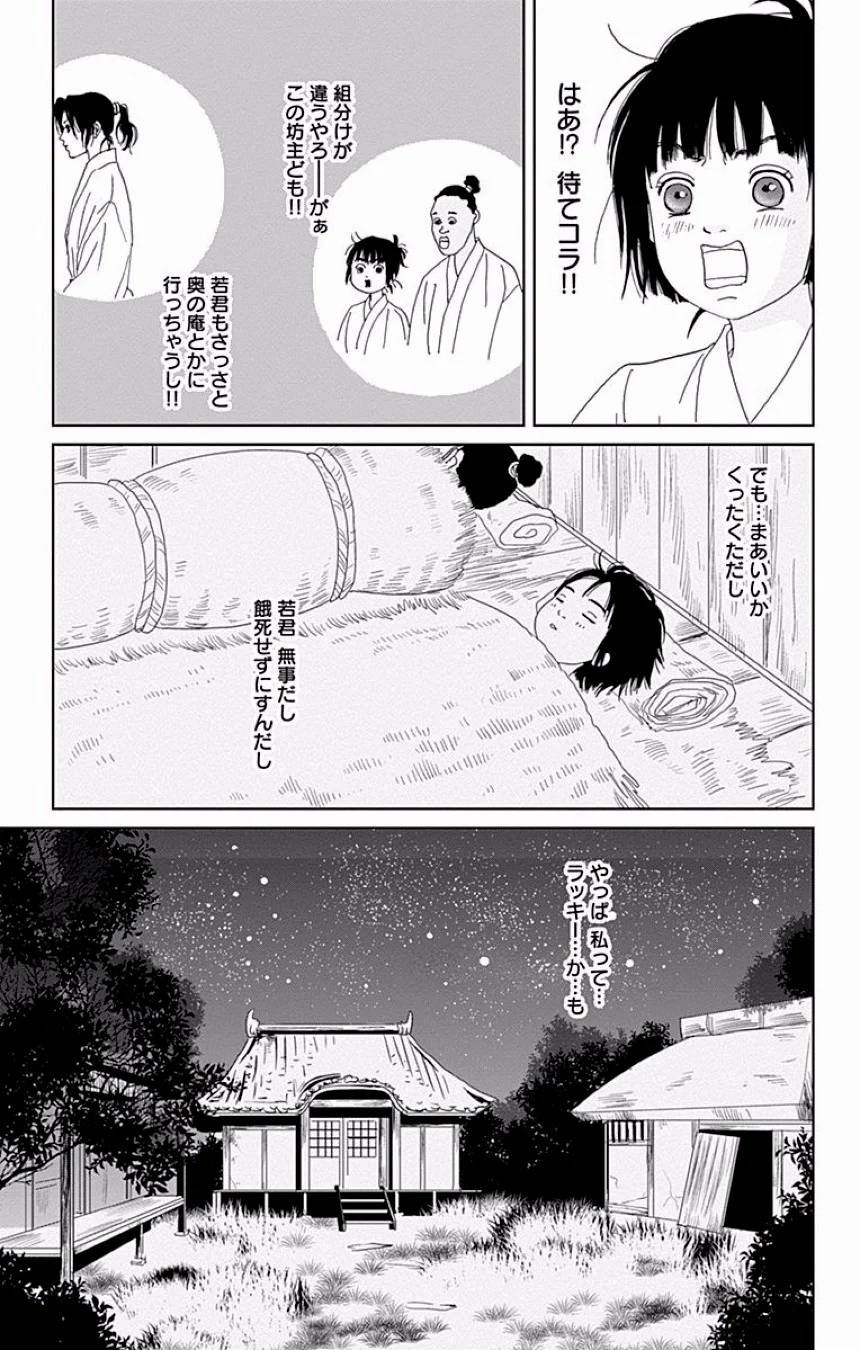 Page 280