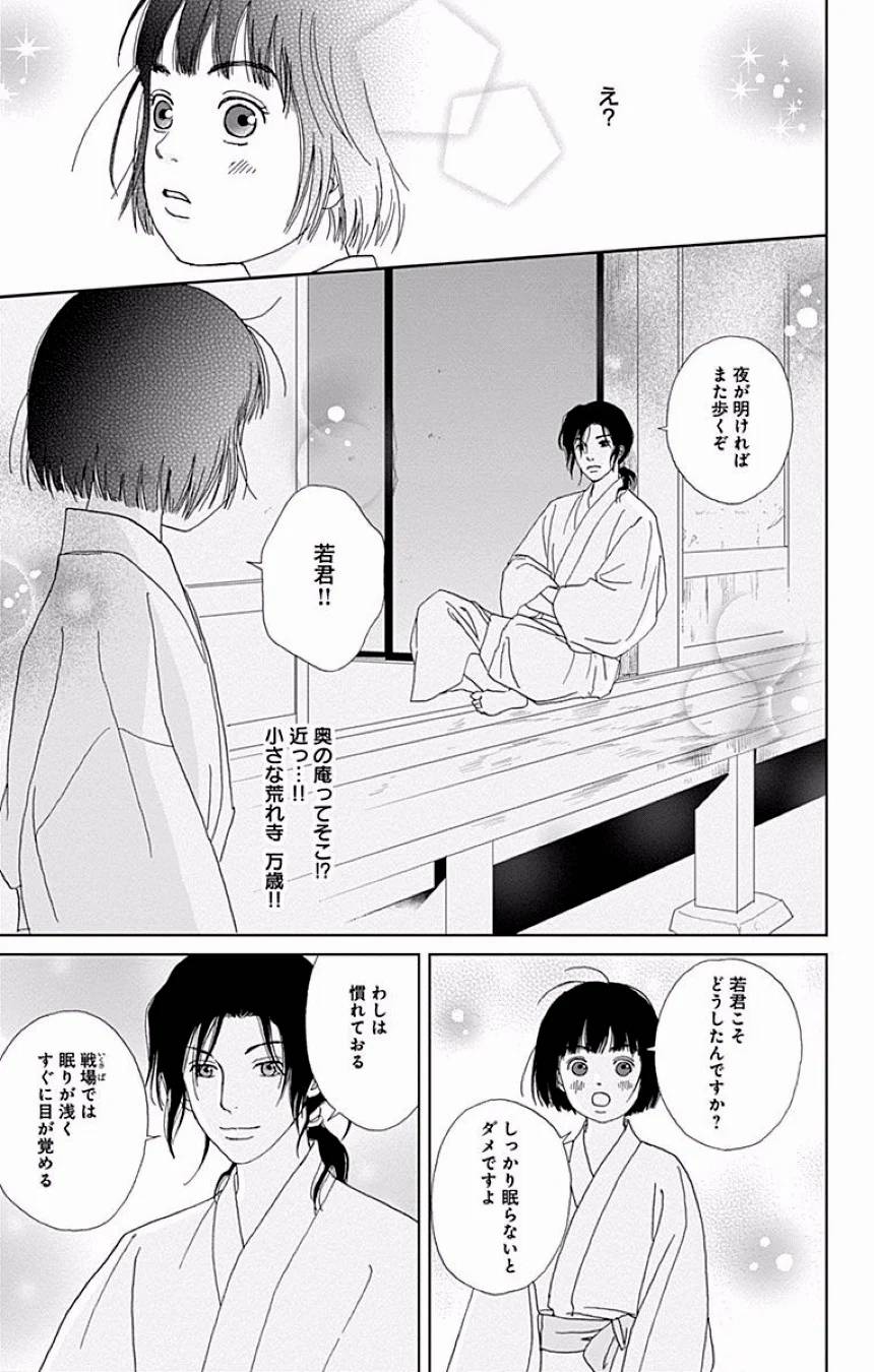 Page 282