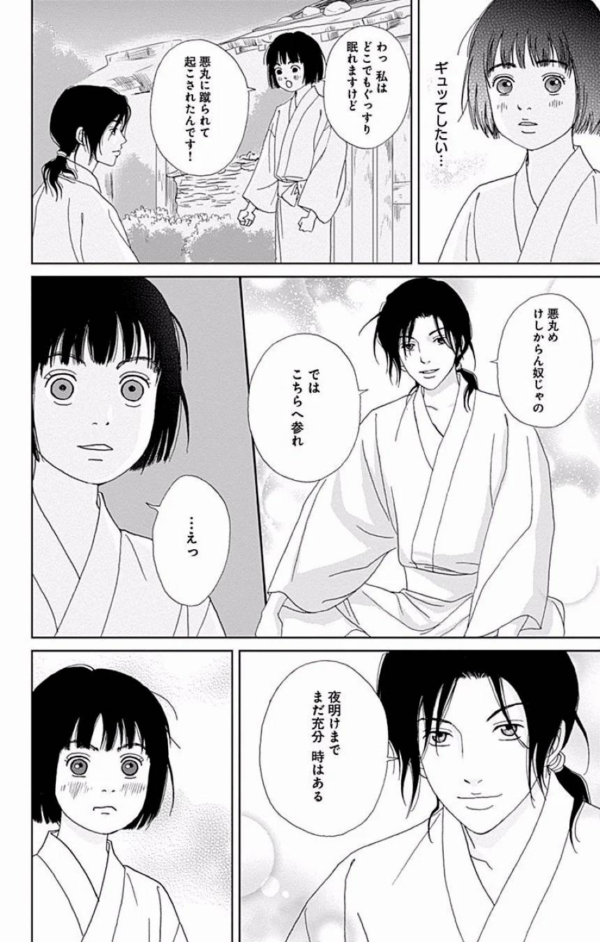Page 283