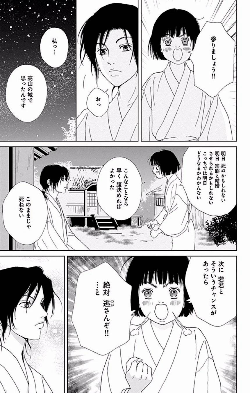 Page 284