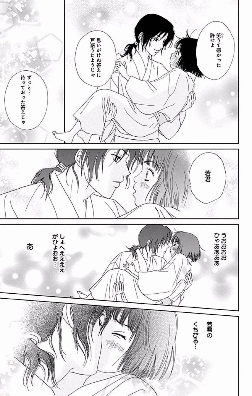 Page 286