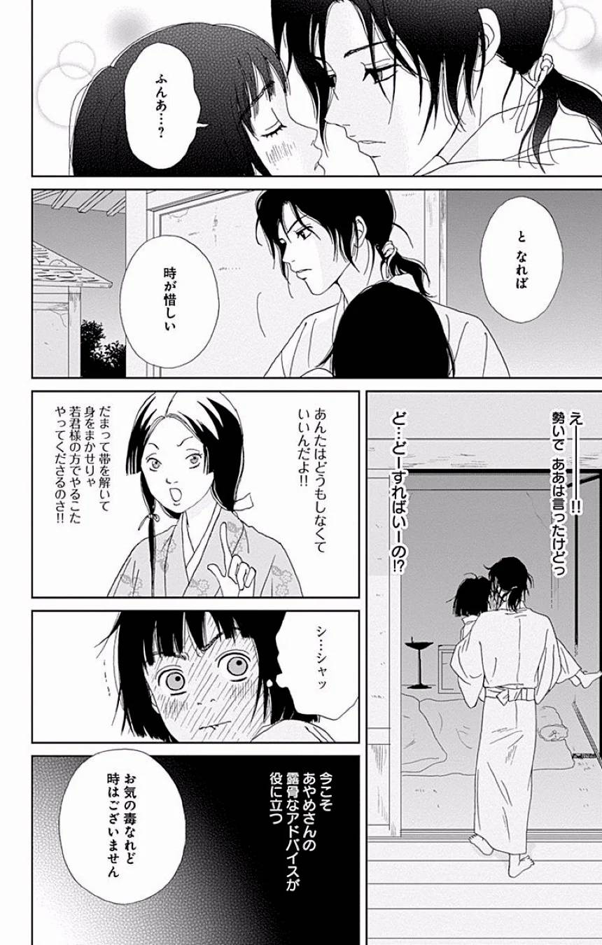 Page 287