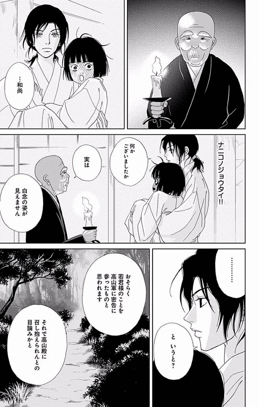 Page 288