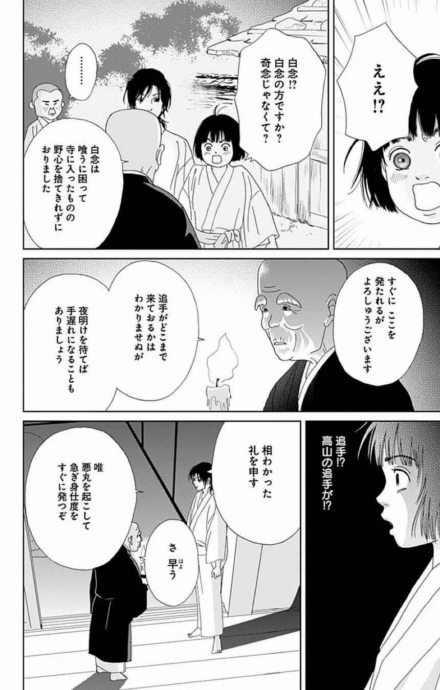 Page 289