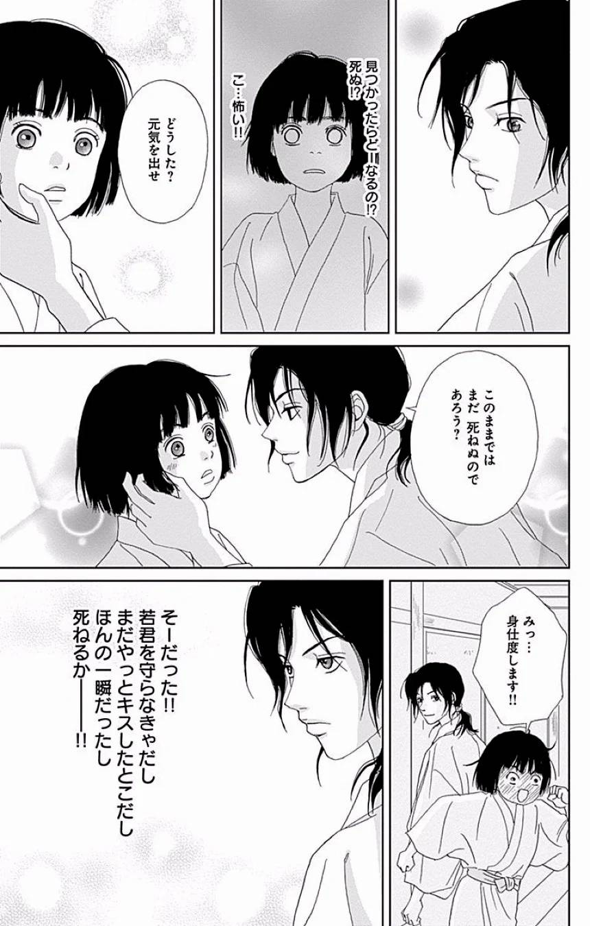 Page 290