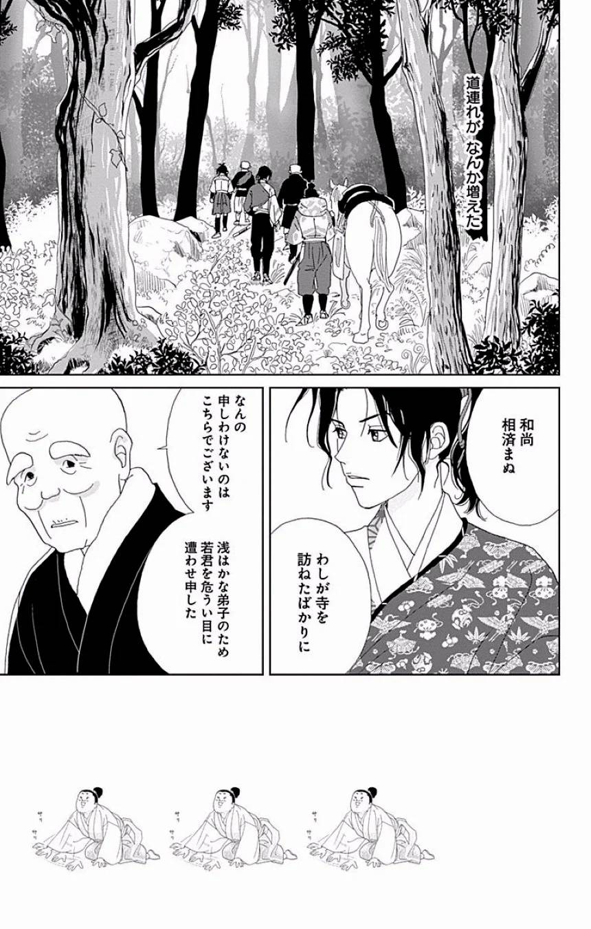 Page 294