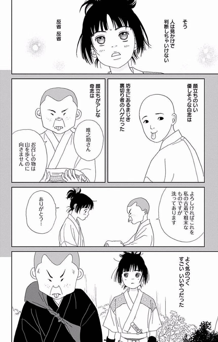 Page 295