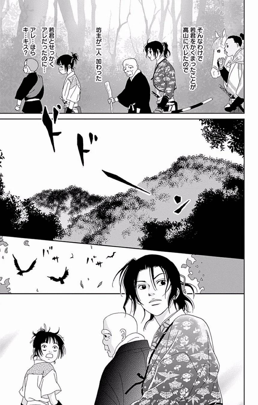 Page 296
