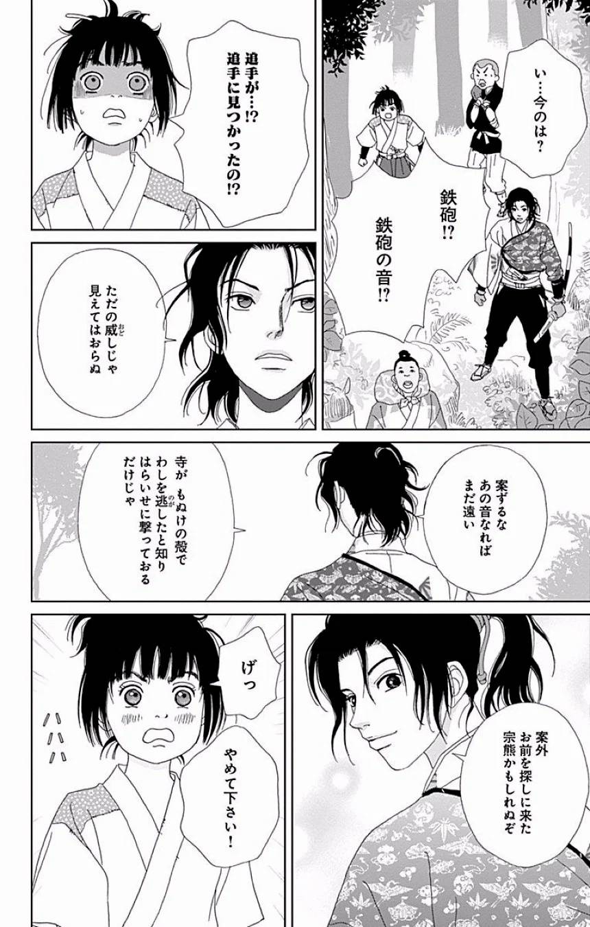 Page 297