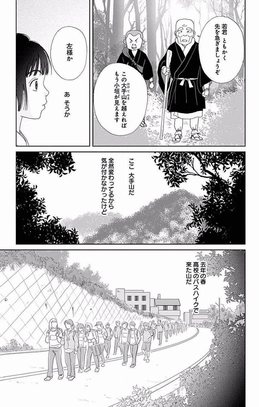 Page 298