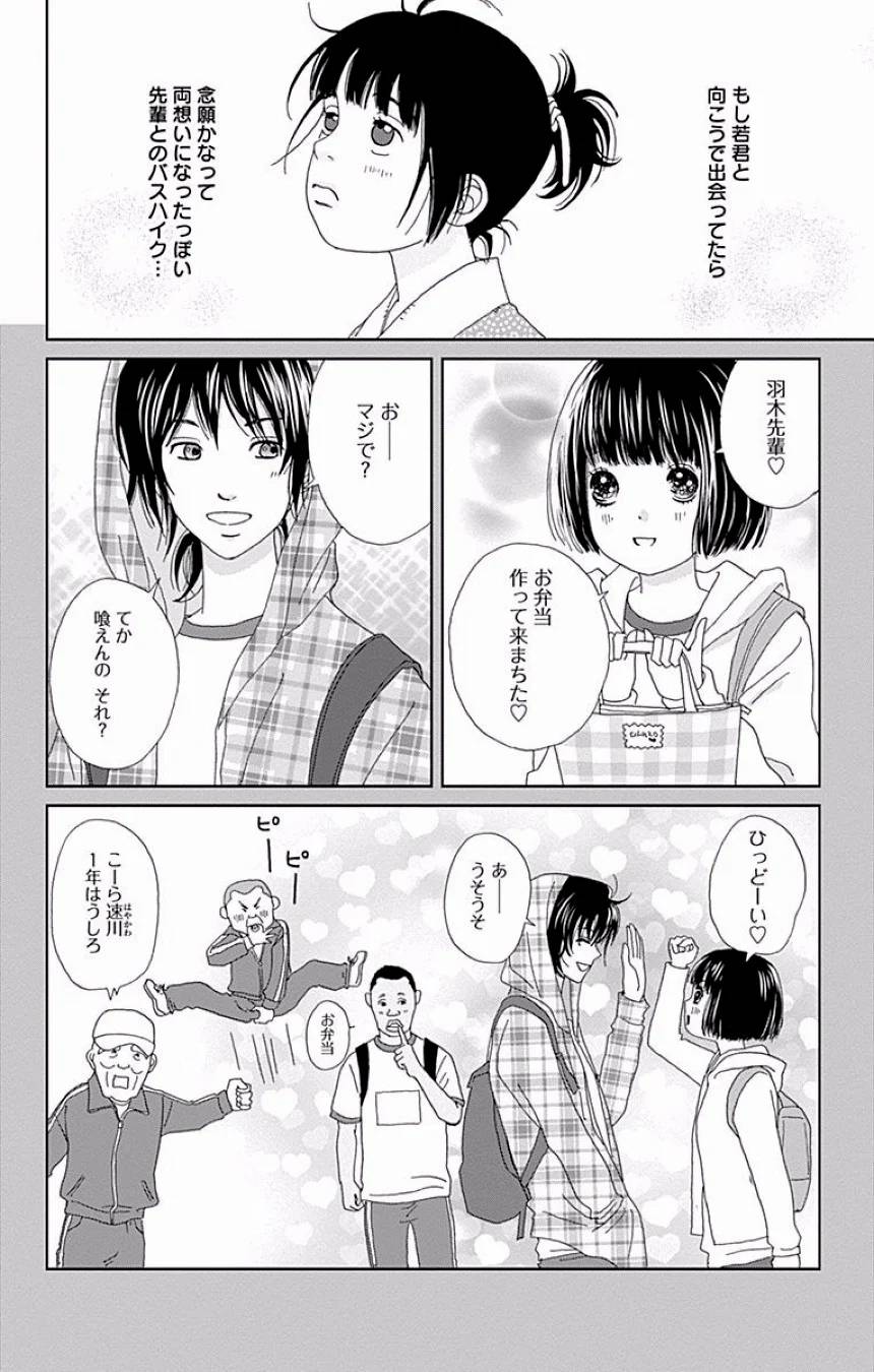 Page 299