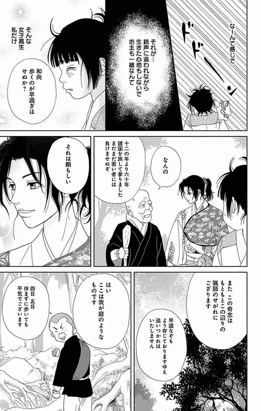 Page 300