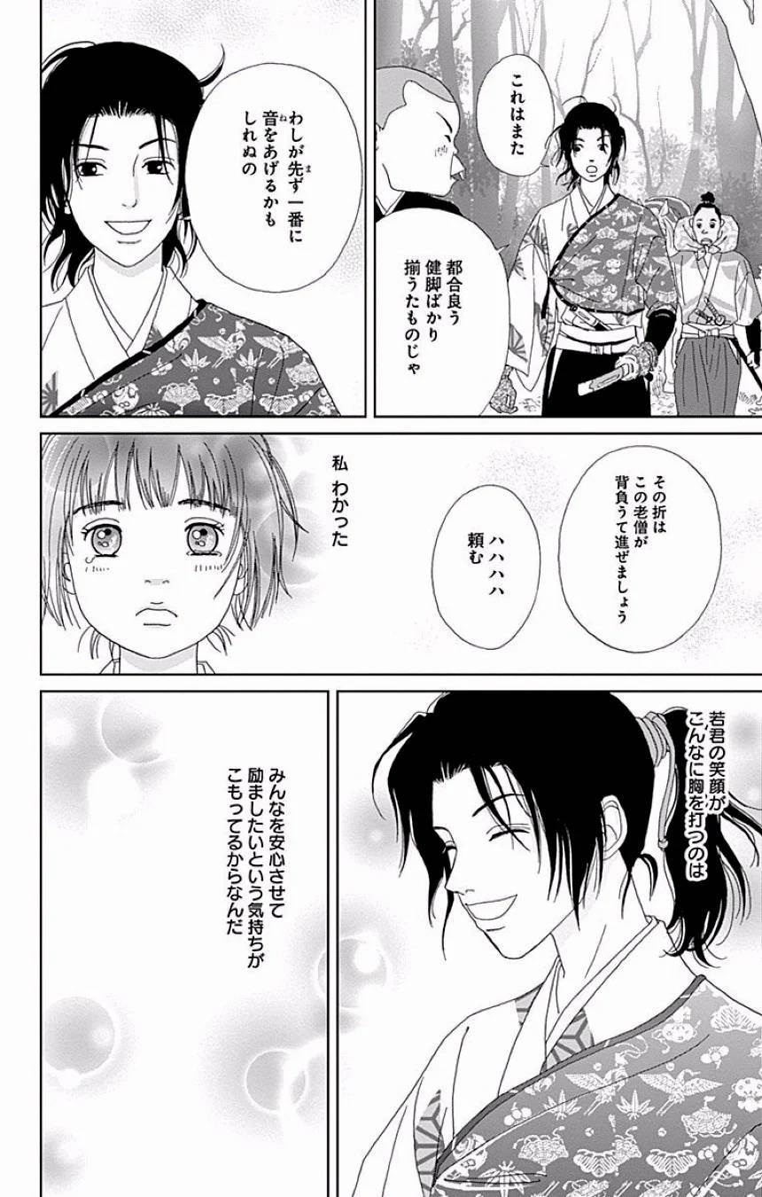 Page 301