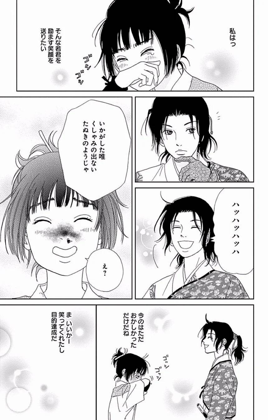 Page 302