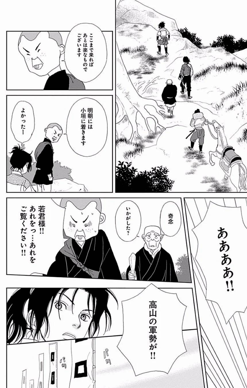 Page 303