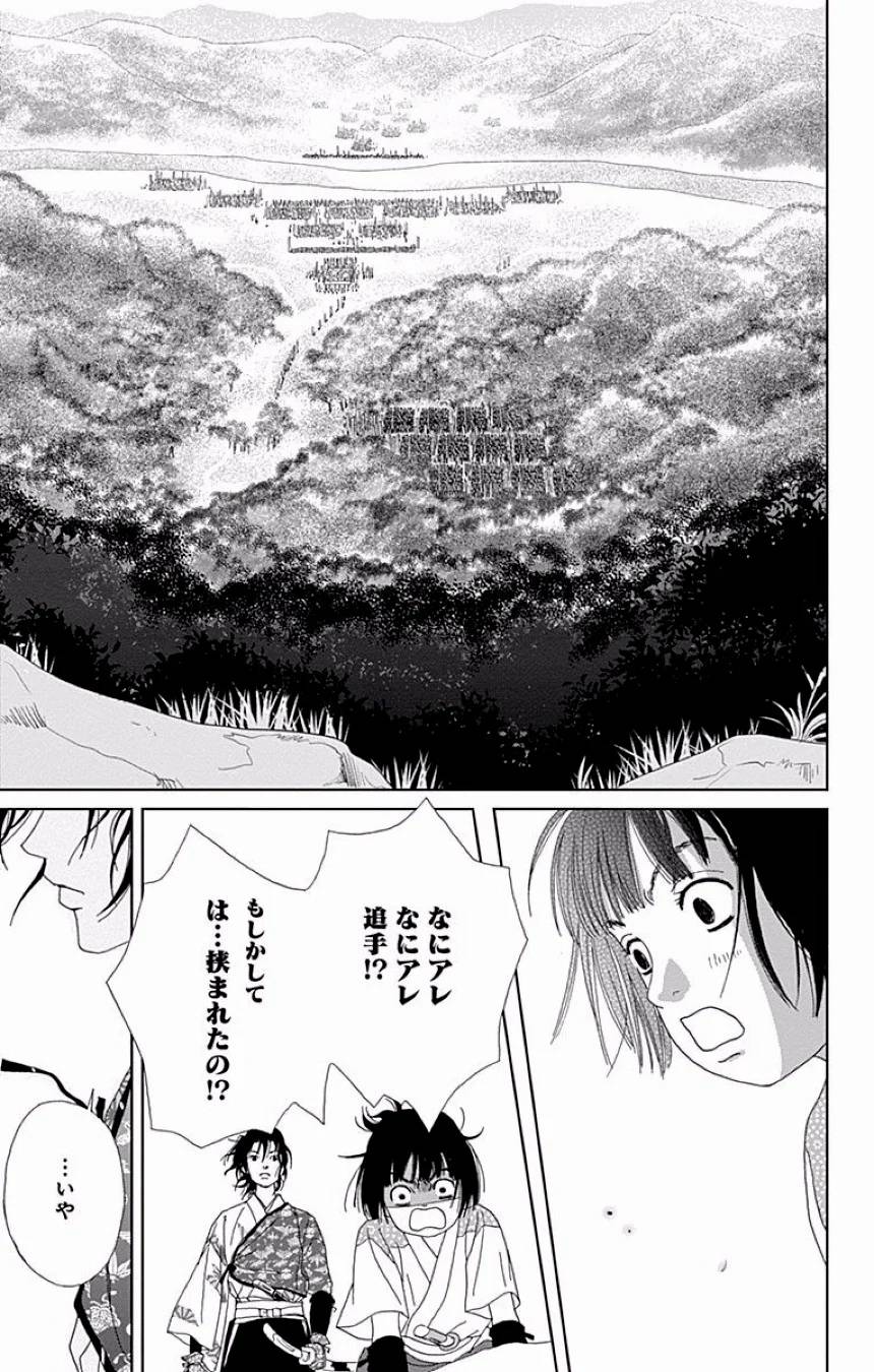Page 304