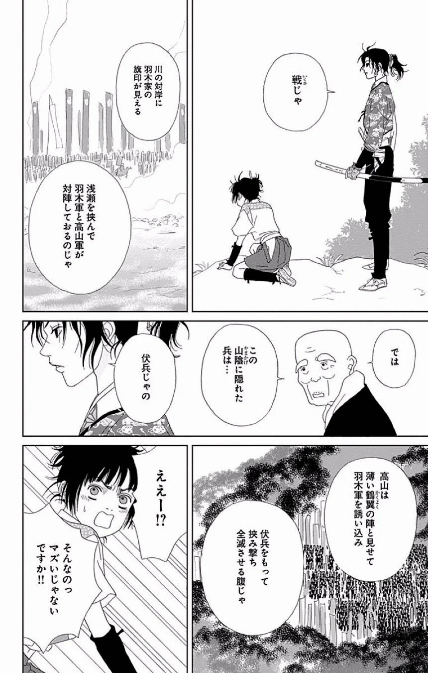 Page 305