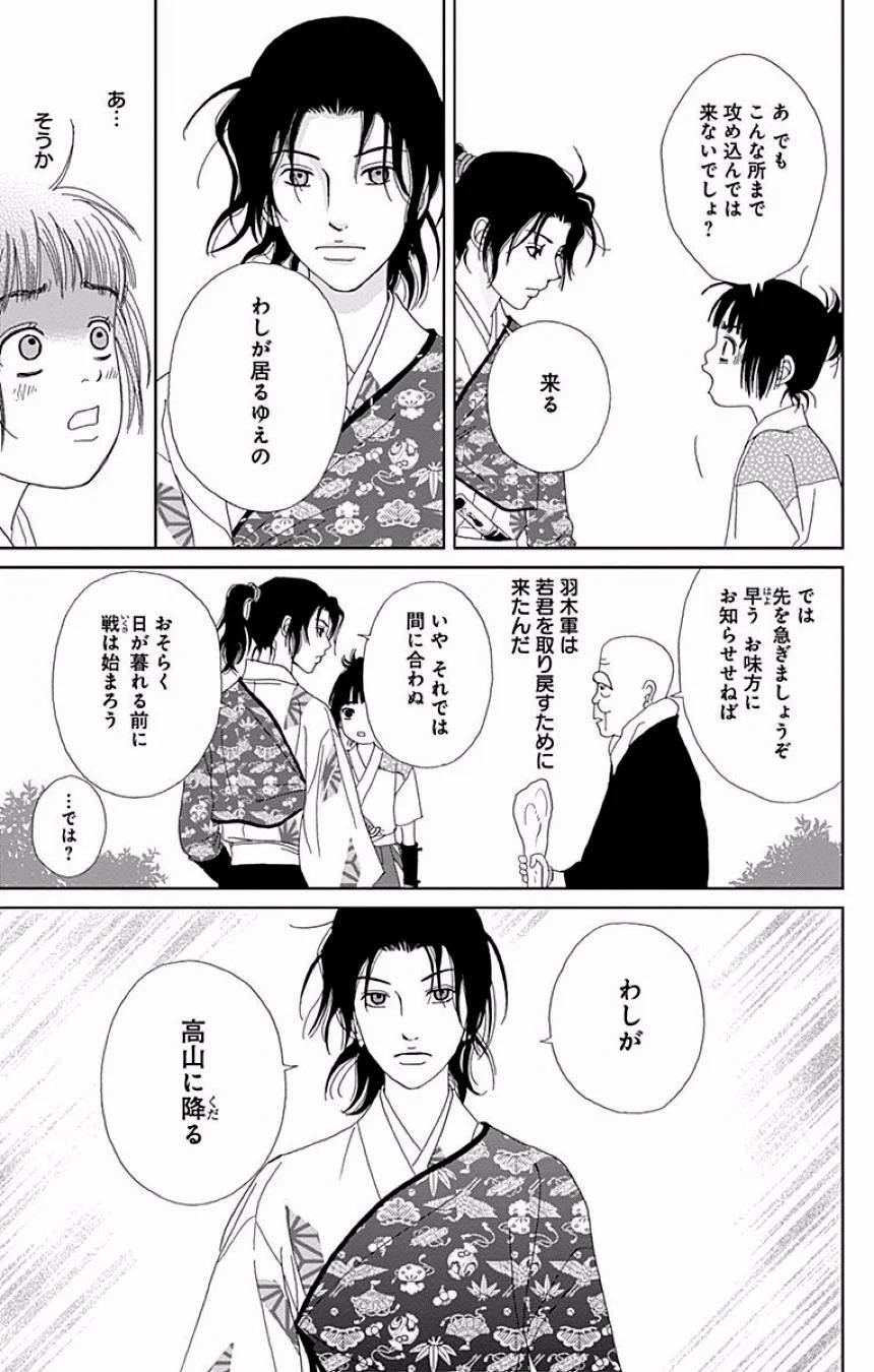 Page 306