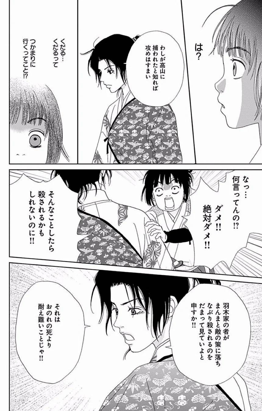 Page 307