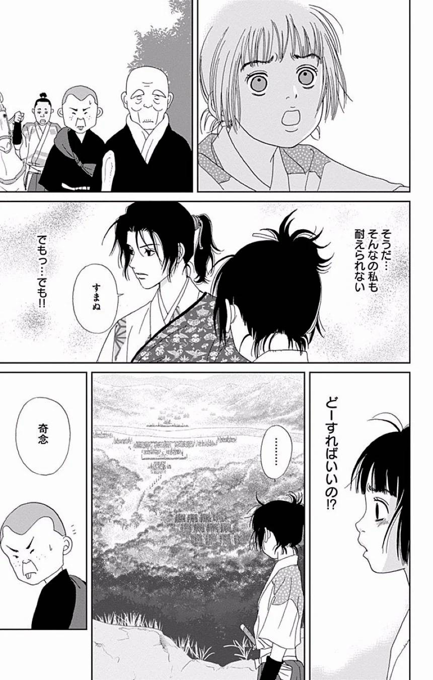Page 308