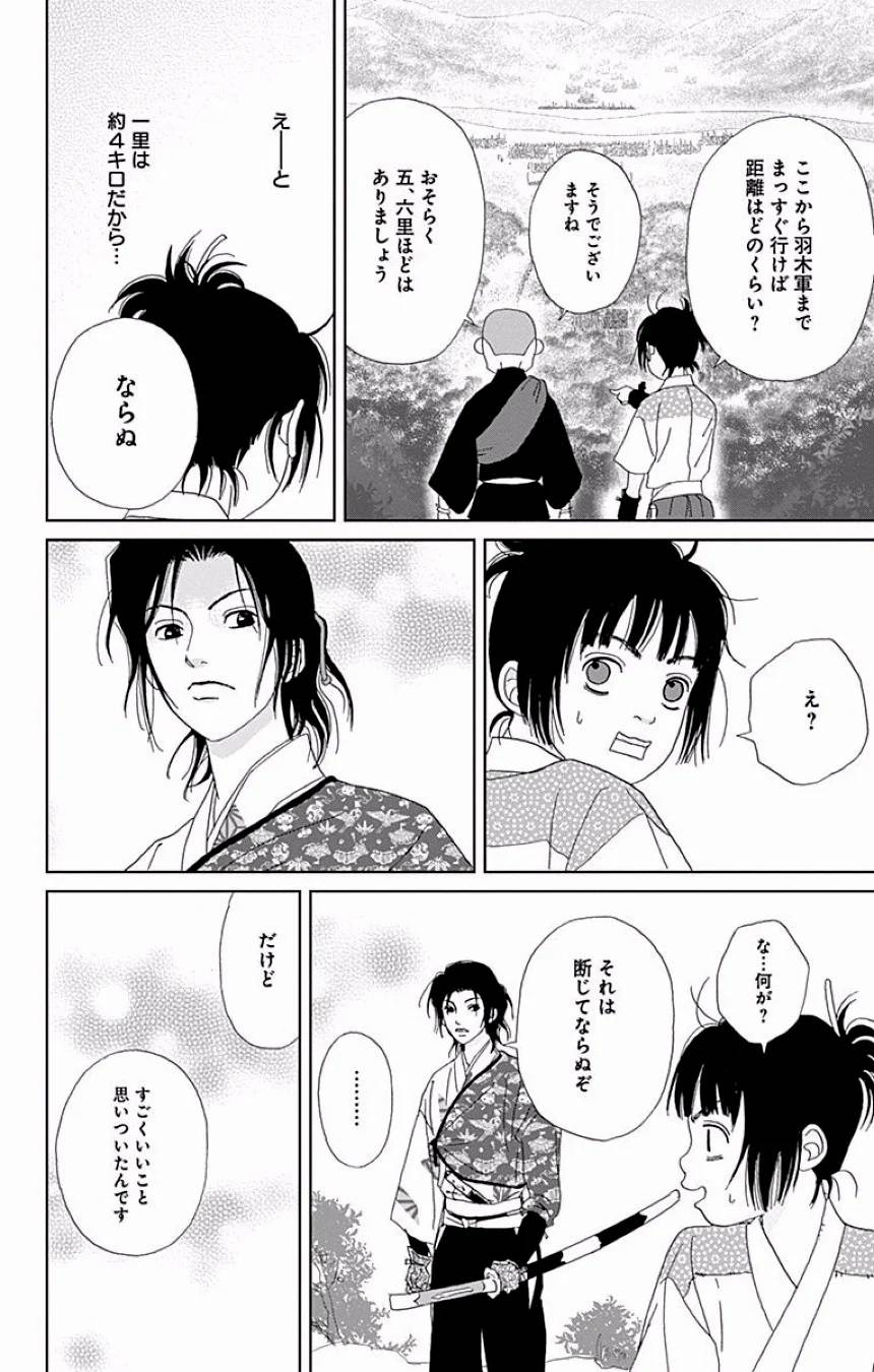 Page 309