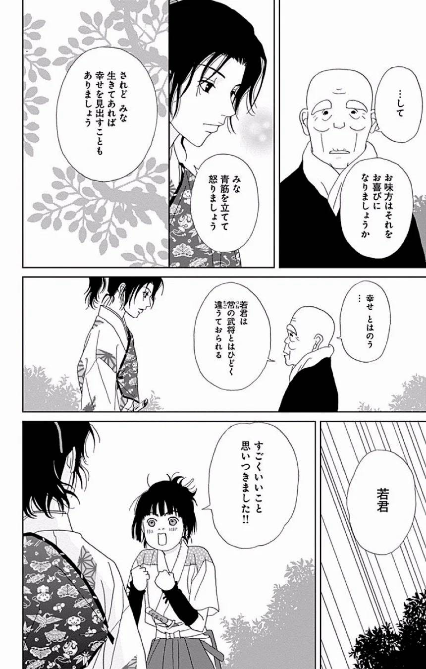 Page 311
