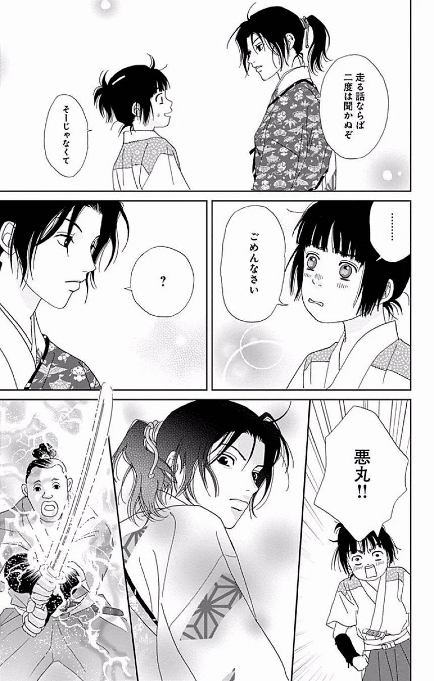 Page 312