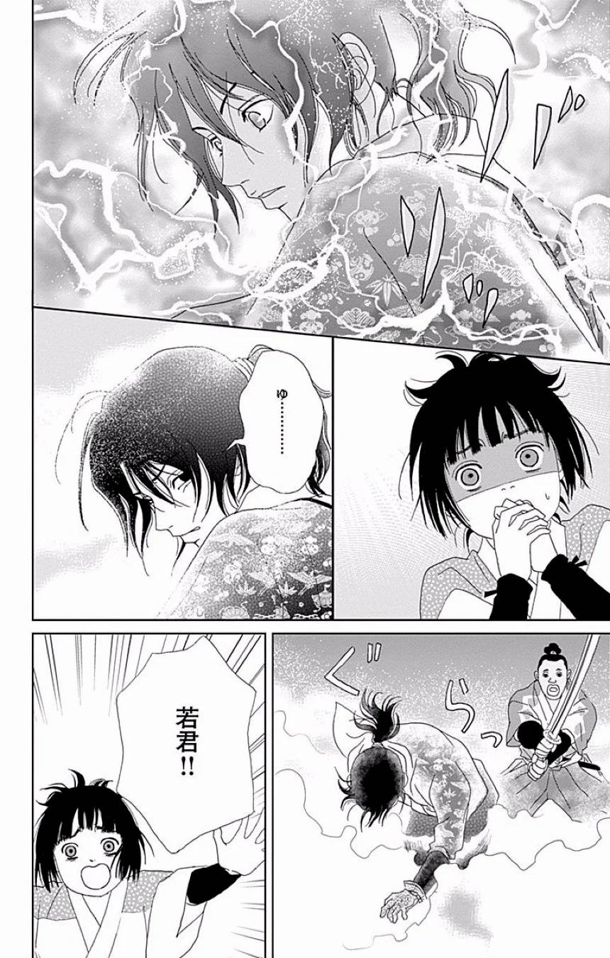 Page 313