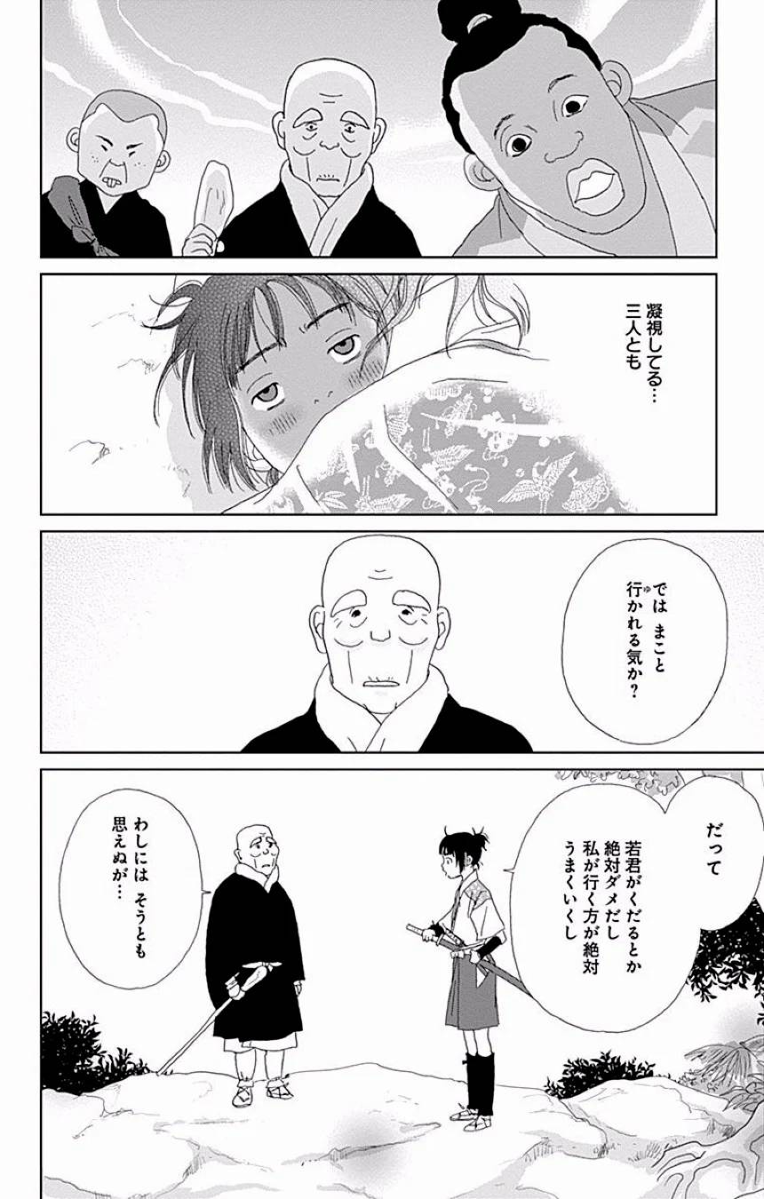Page 315