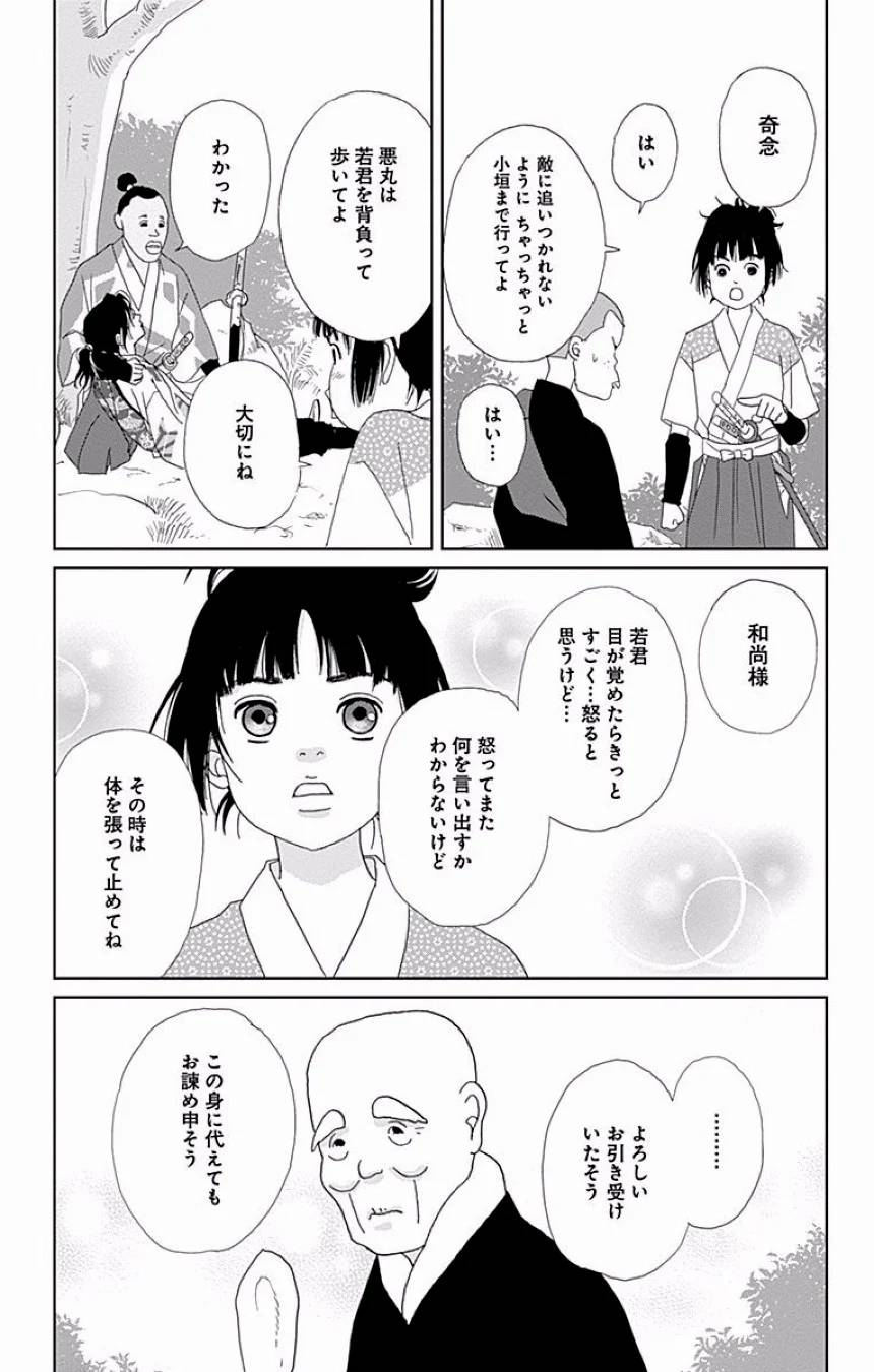 Page 316